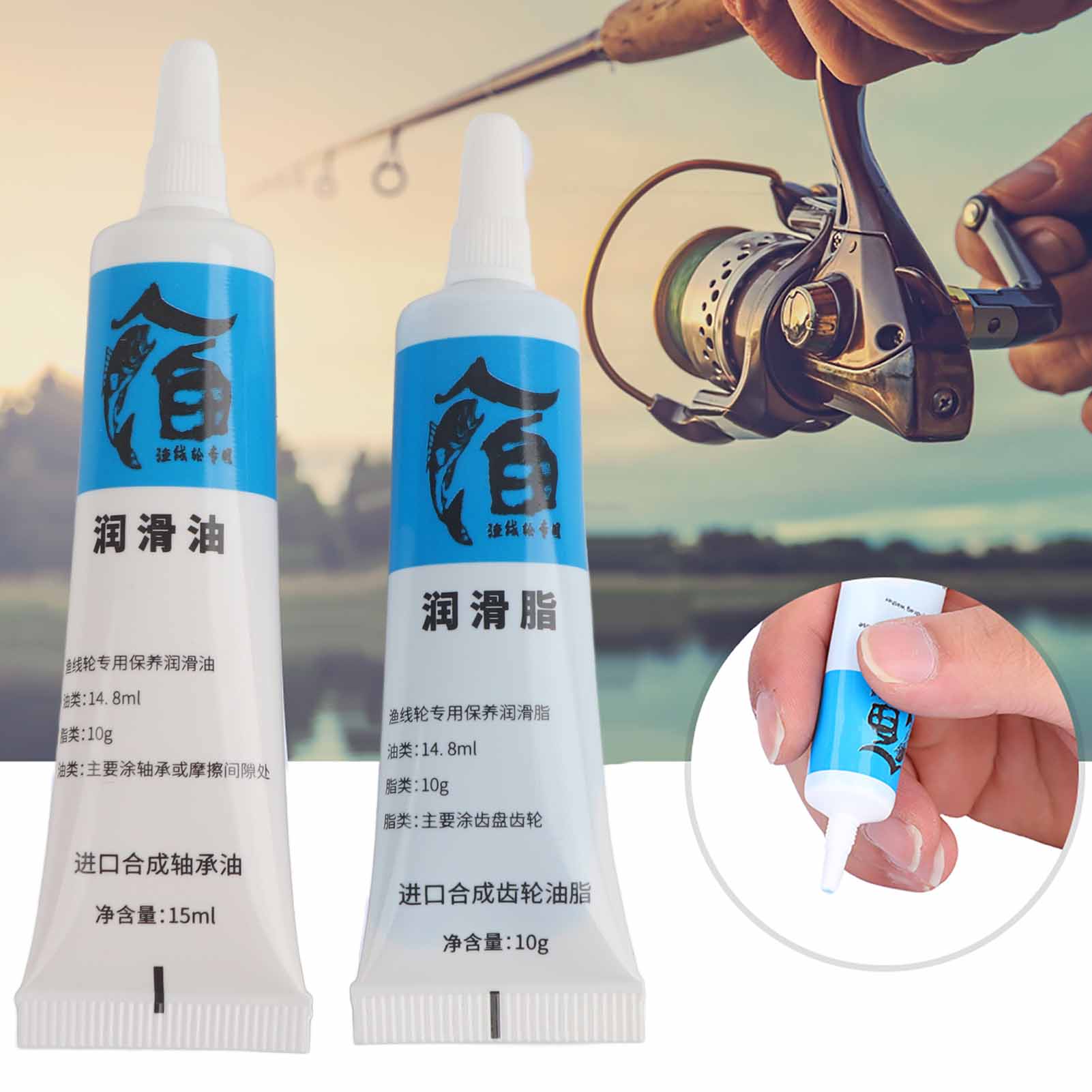 New 2Pcs Fishing Reel Oil and  - Spinning Reel avis et prix